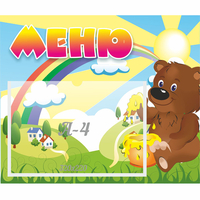 Стенд "Меню" №23 - «globural.ru» - Киров