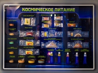 Стенд-макет "Космическое питание - «globural.ru» - Киров