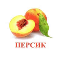 Карточки Домана "Фрукты" - «globural.ru» - Киров