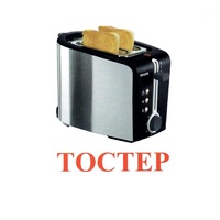Карточки Домана "Бытовая техника-2" - «globural.ru» - Киров