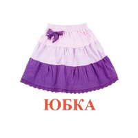 Карточки Домана "Одежда-1" - «globural.ru» - Киров