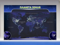 Магнитно-маркерное панно "Планета Земля" - «globural.ru» - Киров
