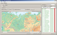 ОС3 Гео IQ 2.0 - «globural.ru» - Киров