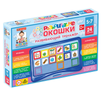 Развивающий тренажёр "Разноцветные окошки" 5-7 лет. Базовый комплект - «globural.ru» - Киров