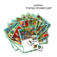 Город Профессий. Развивающие пособия на липучках - «globural.ru» - Киров