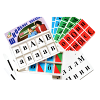 Азбука подвижная - «globural.ru» - Киров