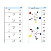 Комплект карточек (10) "Обучающий калейдоскоп. Простые примеры" - «globural.ru» - Киров