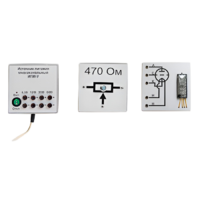 Набор для демонстраций по физике "Электричество-4" - «globural.ru» - Киров