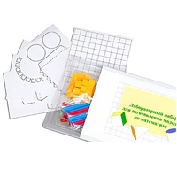 Лабораторный набор для изготовления моделей по математике - «globural.ru» - Киров