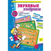 Звуковые ходунки З-Зь, С-Сь, Ц - «globural.ru» - Киров