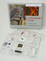 Коллекция "Каменный уголь и продукты его переработки" - «globural.ru» - Киров