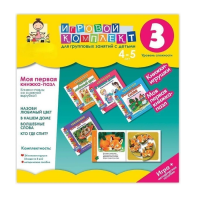 Моя первая книжка-пазл 4-5 лет. Книжки-пазлы со сложной вырубкой. - «globural.ru» - Киров