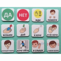 Набор карточек "Первый" - «globural.ru» - Киров