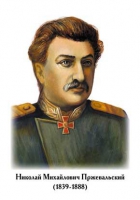 Портреты "Великие путешественники" - «globural.ru» - Киров