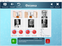 ОС3 Физ IQ 2.0 - «globural.ru» - Киров