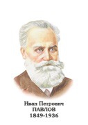 Комплект портретов "Биологи" - «globural.ru» - Киров