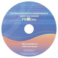 ПО Системы контроля и мониторинга качества знаний  PROСlass для начальной школы лицензия на класс - «globural.ru» - Киров