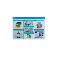 Стенд-планшет светодинамический «Изучение веществ, действующих преимущественно на центральную нервную систему» - «globural.ru» - Киров