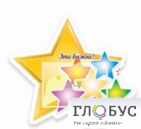 Стенд "Это важно" - «globural.ru» - Киров