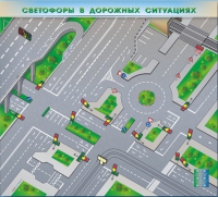 Доска магнитно-маркерная, многофункциональная, электрифицированная "Светофоры в дорожных ситуациях" - «globural.ru» - Киров