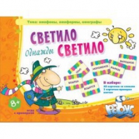 Комплект настольных развивающих игр по литературе (вариант 2) - «globural.ru» - Киров