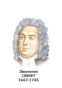 Комплект портретов "Зарубежные писатели" для начальной школы - «globural.ru» - Киров