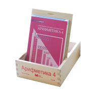 Карточки многоразовые на печатной основе "Арифметика ". 4 класс - «globural.ru» - Киров