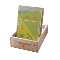 Карточки многоразовые на печатной основе "Арифметика ". 3 класс - «globural.ru» - Киров