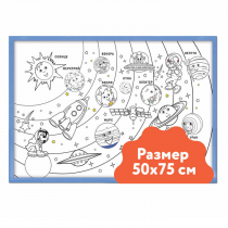 Набор картинок для раскрасок 75х75 - «globural.ru» - Киров