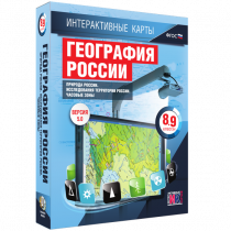 Интерактивные карты. Экономическая и социальная география мира. 10 – 11 классы. Общая характеристика мира - «globural.ru» - Киров