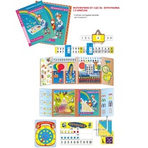 Суперпапка. Математика от 1 до 20 - «globural.ru» - Киров