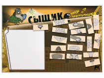 Учебно-развивающий комплект "Сыщик" - «globural.ru» - Киров