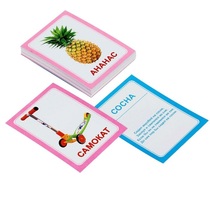 Логопедка "С" (логопедические карточки) - «globural.ru» - Киров