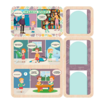 Информационный стенд «Правила Этикета» (100.5 х 111 см) - «globural.ru» - Киров