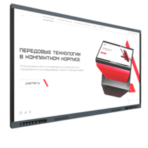 Интерактивная панель Origin 98" - «globural.ru» - Киров