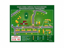 Панно магнитно-маркерное "План-схема района расположения образовательной организации" - «globural.ru» - Киров