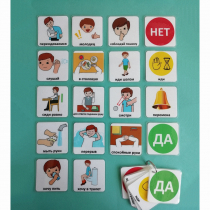 Брелок учителя - «globural.ru» - Киров