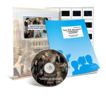 Электронное наглядное пособие с приложением «Герои Ф.М. Достоевского в иллюстрациях художников» - «globural.ru» - Киров