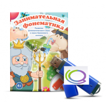 Игры для развития фонематического слуха и звуко-буквенного анализа "Занимательная фонематика" (на USB - носителе) - «globural.ru» - Киров