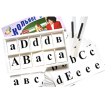 Касса букв для изучения иностранного языка - «globural.ru» - Киров