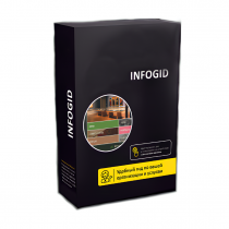 Программное обеспечение Infogid - «globural.ru» - Киров