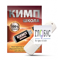Конструктор индивидуальных образовательных маршрутов для школьников с ОВЗ "КИМП Школа" - «globural.ru» - Киров