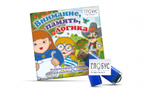 Игры для развития мышления "Внимание, память, логика" (USB) - «globural.ru» - Киров