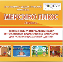 Программный комплекс "Мерсибо плюс" (USB носителе, версия 2) - «globural.ru» - Киров