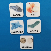 Набор карточек "ДИСТРАКТОРЫ" - «globural.ru» - Киров