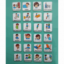 Набор карточек " Повседневные действия 1" - «globural.ru» - Киров