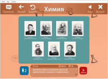 ОС3 Хим IQ 2.0. - «globural.ru» - Киров