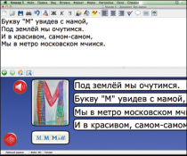 Живое Слово. Кликер. Библиотечка учителя. Начальная школа. CD (не работает без универсальной учебной среды для обучения чтению и письму на русском и английском языках). - «globural.ru» - Киров