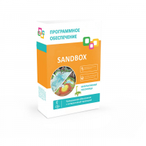 Программное обеспечение "Sandbox" - «globural.ru» - Киров