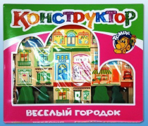 Конструктор "Веселый городок" - «globural.ru» - Киров